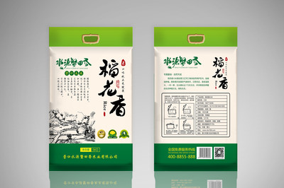 稻田里的月光 水源蟹田香大米包装记